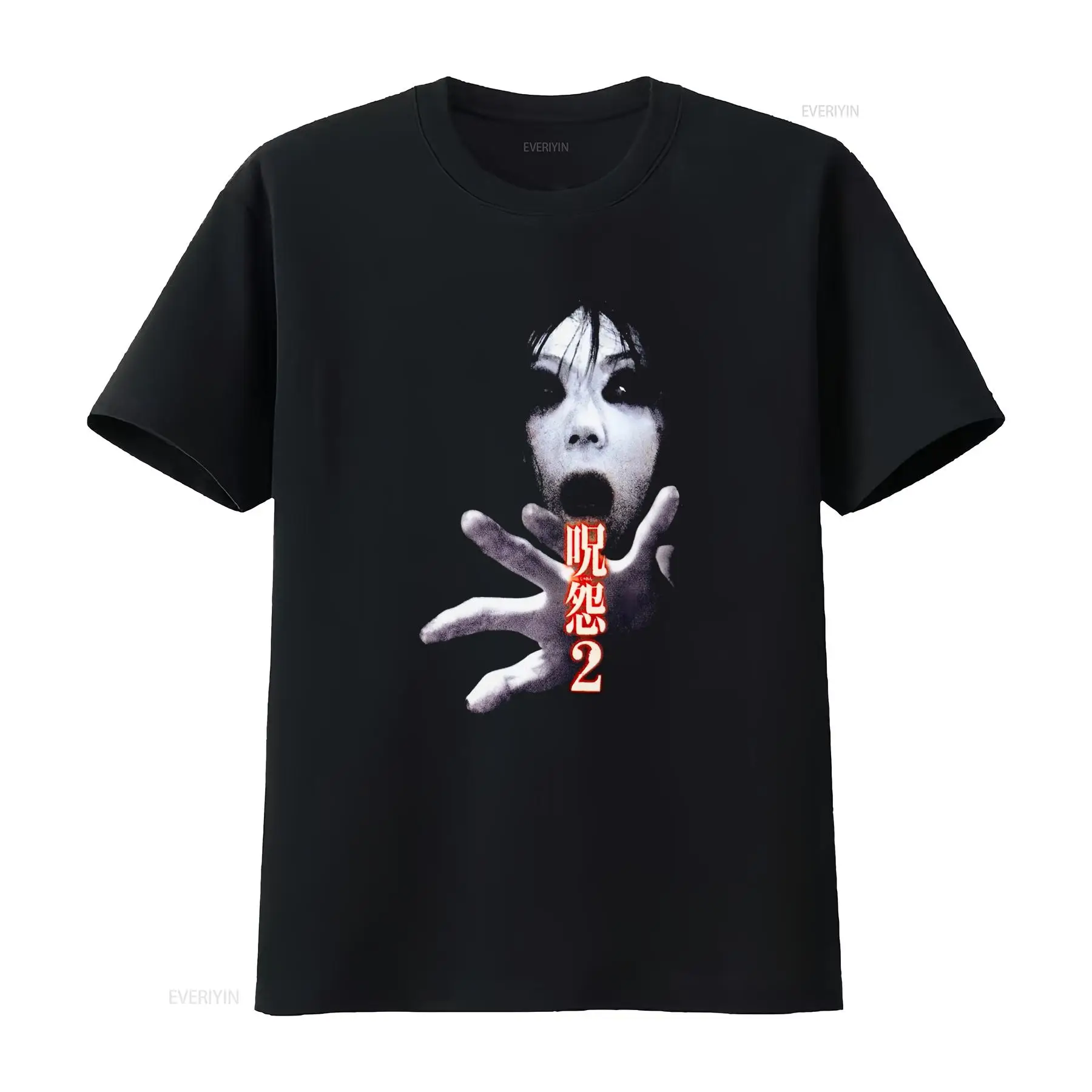T-shirt Ju On the Grudge 2, fi - Streetwear Brand T Shirt avis et prix